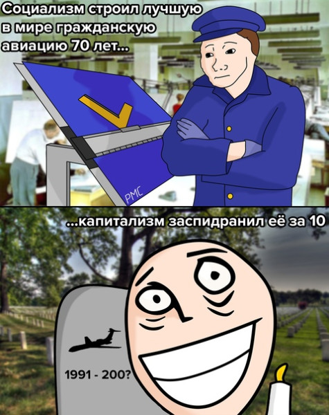 Мем
