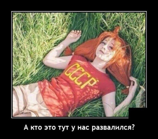 Мем