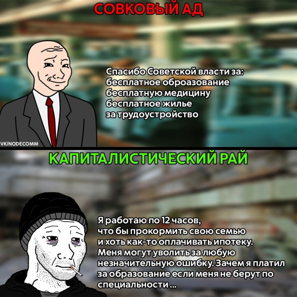 Мем
