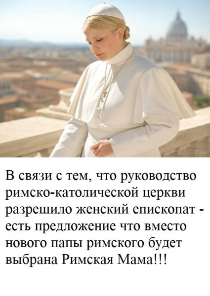 Мем, Mghost