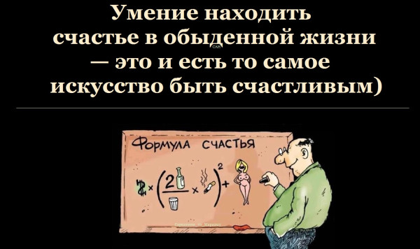 Мем