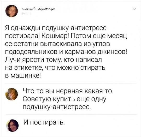 Мем, henh