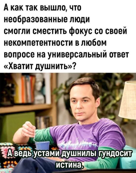 Мем, henh