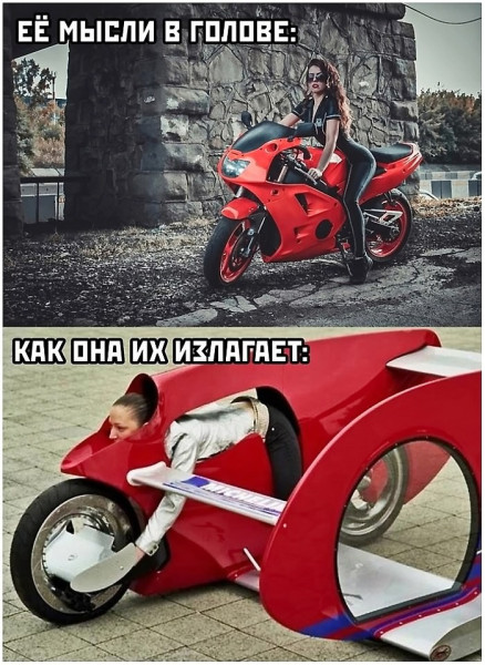 Мем, henh