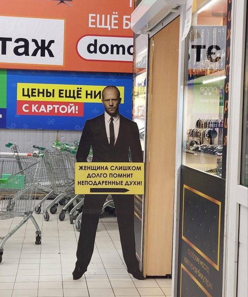 Мем, henh