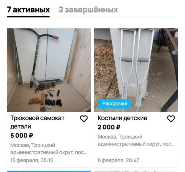 Мем, henh