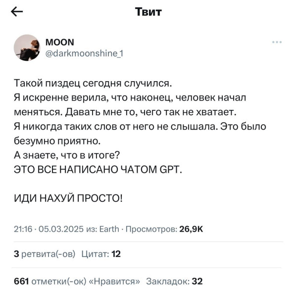 Мем, henh