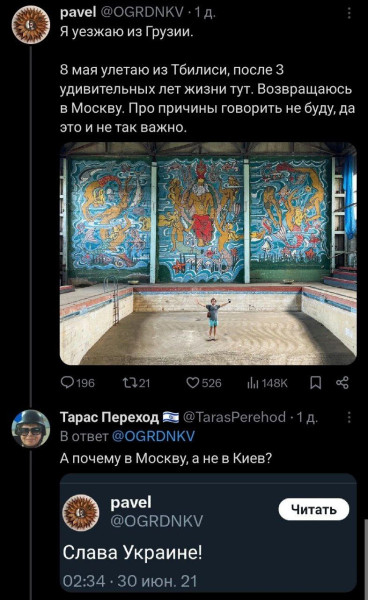 Мем, Максим Камерер