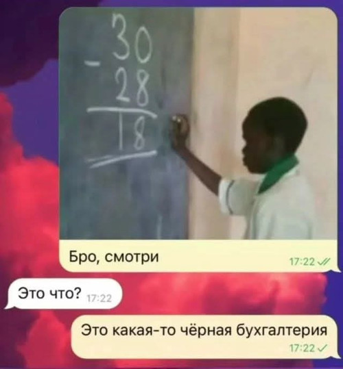 Мем, Mghost