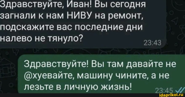 Мем, Byram