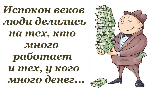 Мем, Александр САН