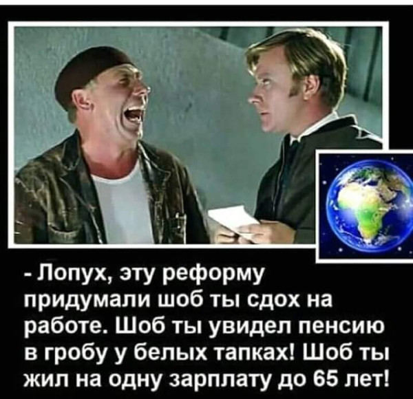 Мем