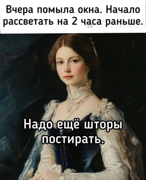 Мем: Прикол на день, iteam