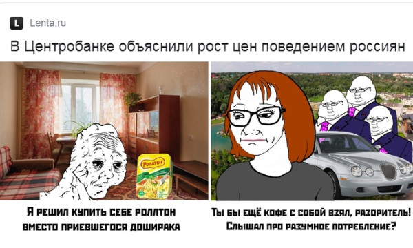 Мем