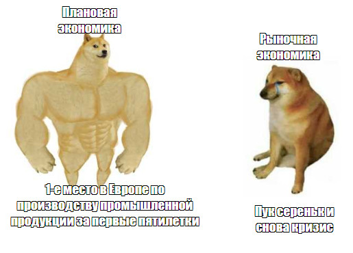 Мем