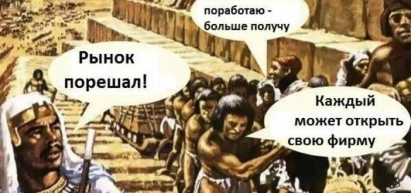 Мем