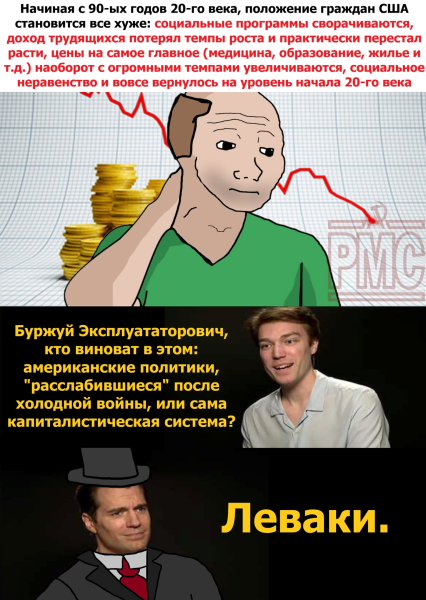 Мем