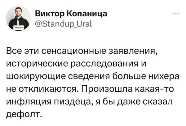 Мем, Максим Камерер