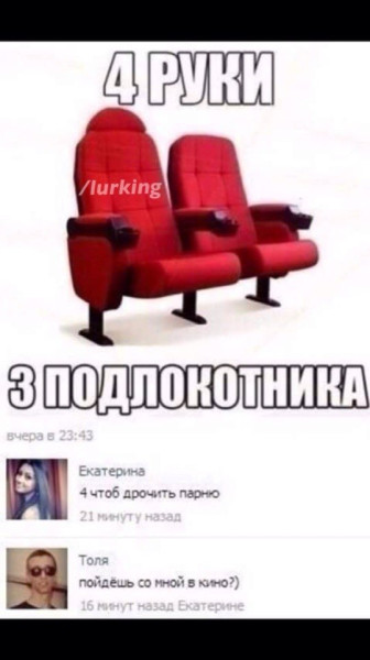 Мем, Кот Отморозкин