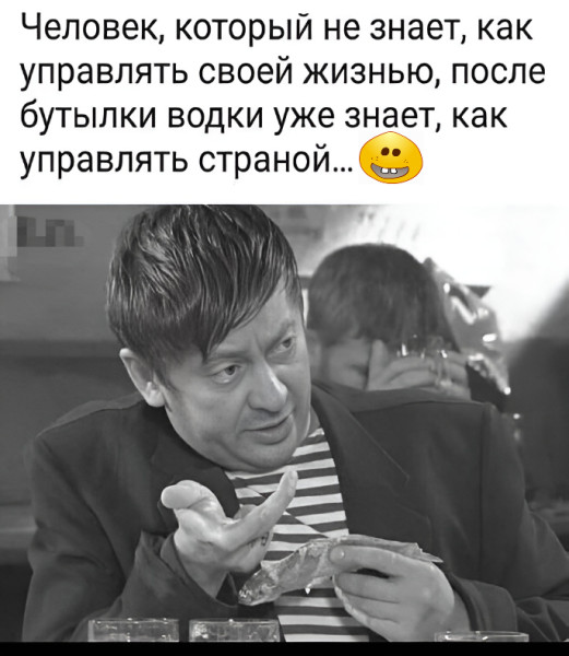 Мем