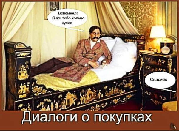 Мем: Музей семьи, частной собственности и государства, Кондратъ
