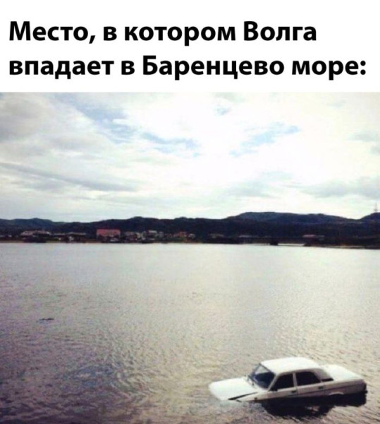 Мем: Юмор дня, iteam