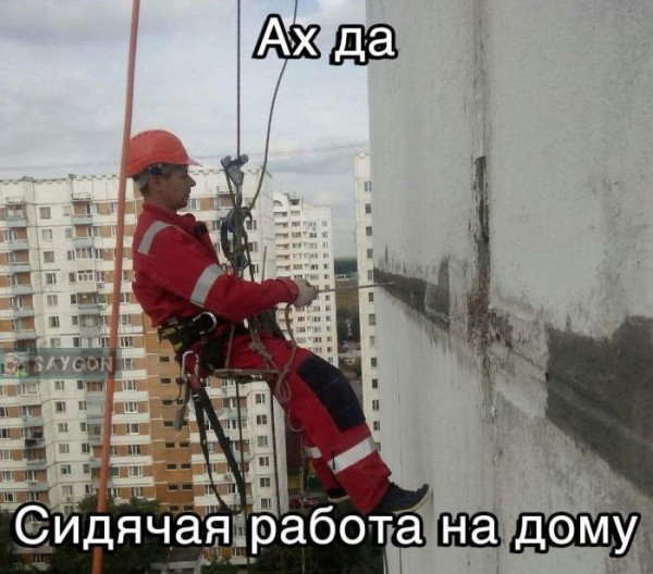 Мем: Юмор про работу, iteam