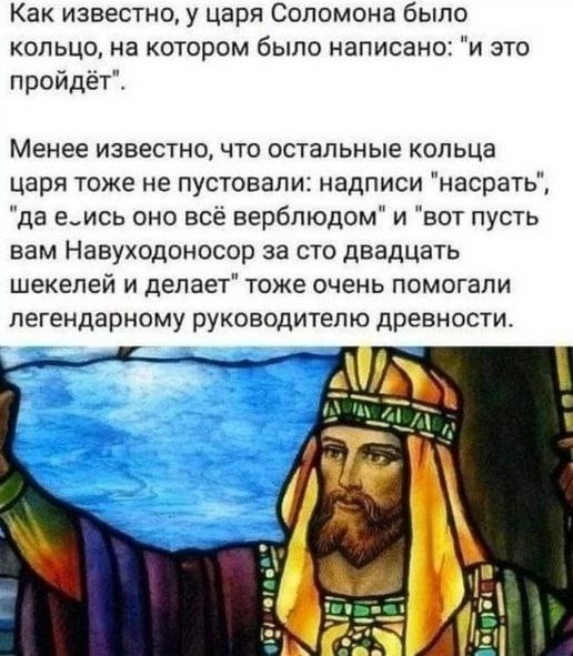 Мем, Максим Камерер
