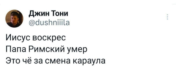 Мем, Максим Камерер