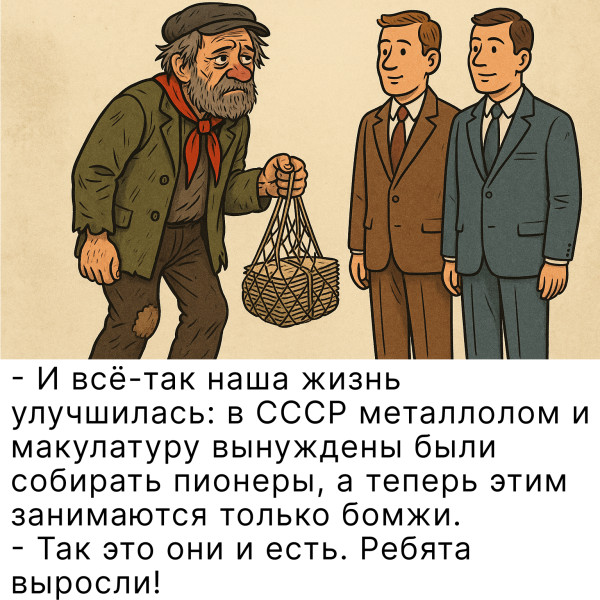 Мем