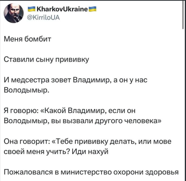 Мем, Mghost