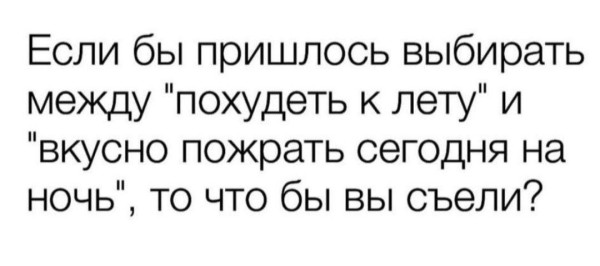 Мем, Mghost