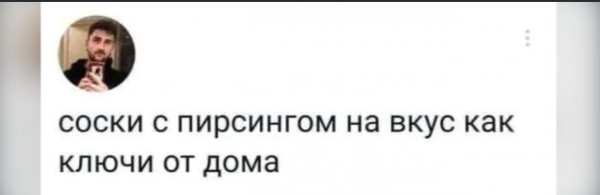 Мем, Mghost