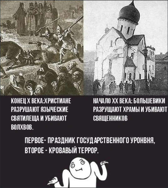 Мем, Mghost