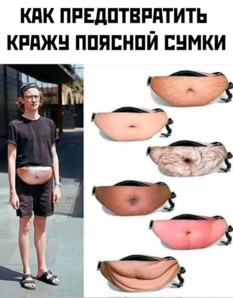 Мем, Леонид Хлыновский