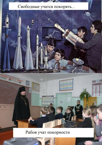 Мем, Mghost