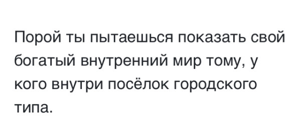 Мем, Vovei31