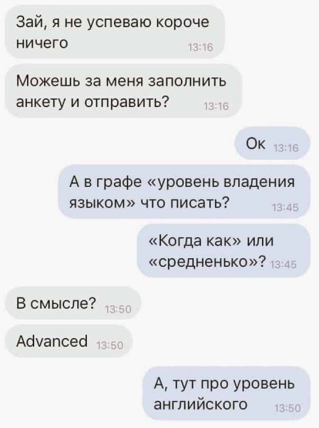 Мем, Vovei31