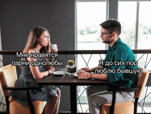 Мем, Vovei31