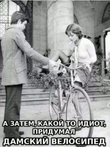 Мем, Vovei31