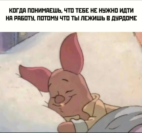 Мем, Mghost