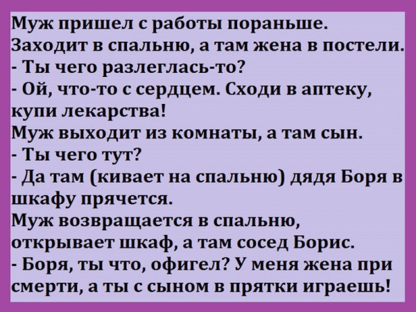 Мем