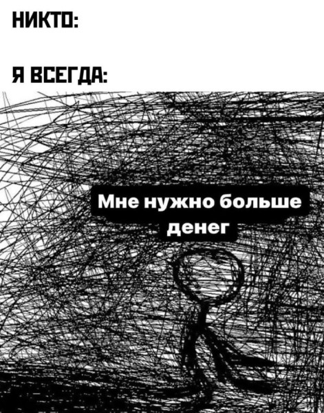 Мем: Прикол, iteam