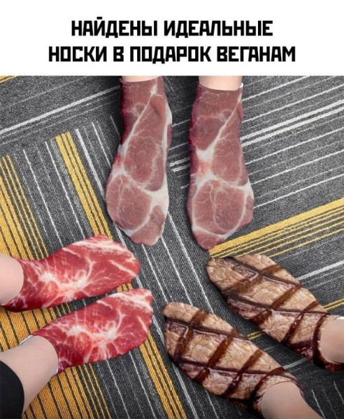 Мем: Смешно, iteam