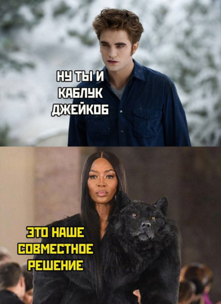 Мем: Юмор на день, iteam