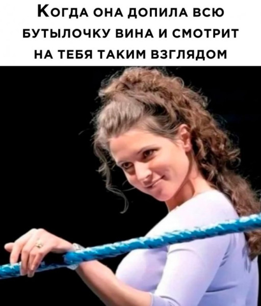 Мем: Юмор на день, iteam