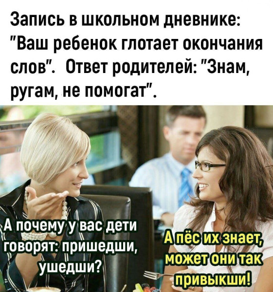Мем, henh