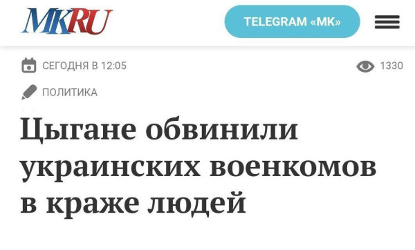 Мем: Дожили, Максим Камерер