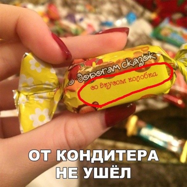 Мем: Колобка жалко, iteam
