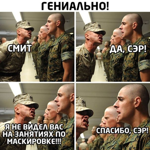 Мем: Не ну а че, iteam